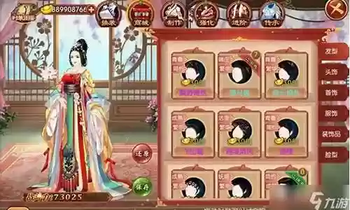 熹妃传华服夜宴男版攻略插图