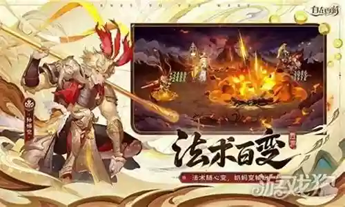 冥界守护阵容搭配图片插图