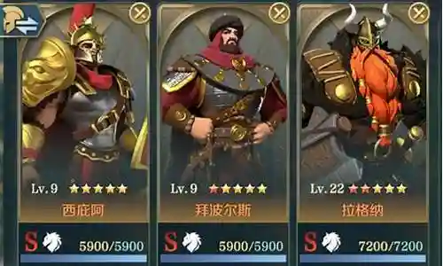 文明与征服阵容搭配升级插图