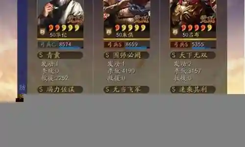 吕布华佗阵容搭配谁用过插图