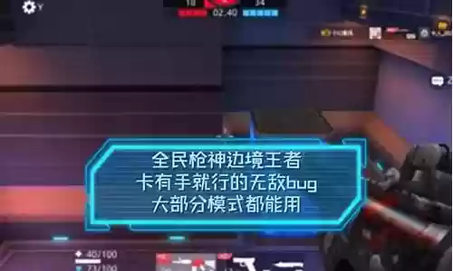 百里守约技能bug大全插图