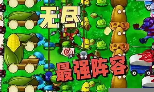 下什么阵容插图