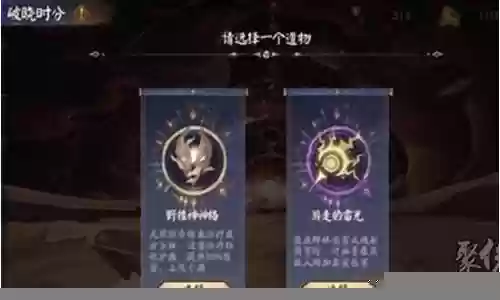 阴阳师肉鸽阵容搭配攻略插图