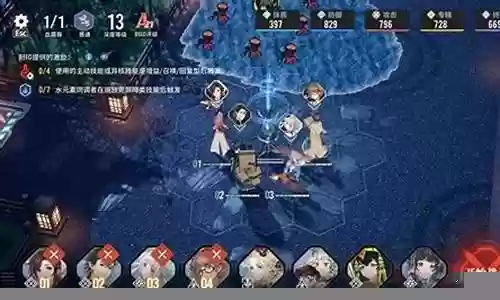 樱阵容搭配插图