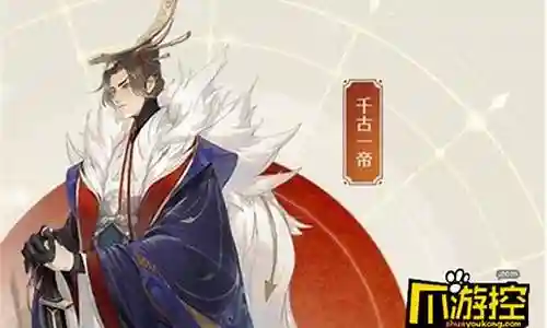 嬴政加小明阵容搭配推荐插图
