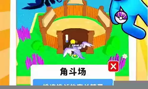 精灵小岛游戏推荐阵容搭配插图