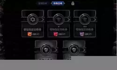 谋略战第二季最强阵容推荐插图