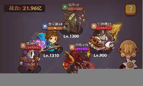 前卫怎么搭配阵容好打插图
