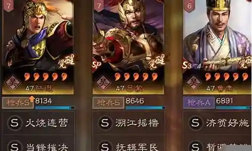 中期最好的战技搭配阵容插图