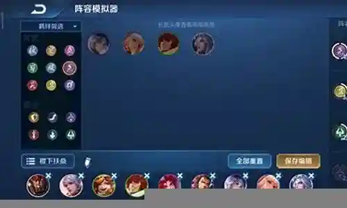 魔种阵容怎么搭配最强插图