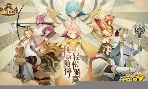 光弓亚瑟阵容插图