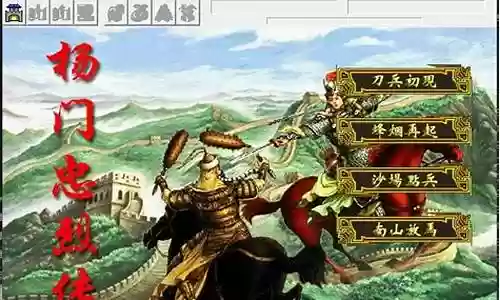 曹操传mod无奈三国1.2攻略插图