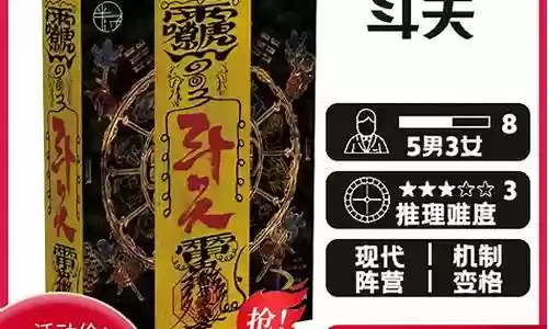 阵容机制本插图