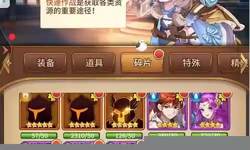 那个阵容克光插图
