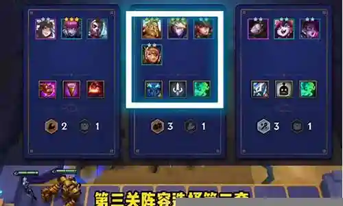 暮影森林阵容搭配攻略插图