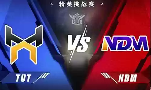 二打五阵容插图