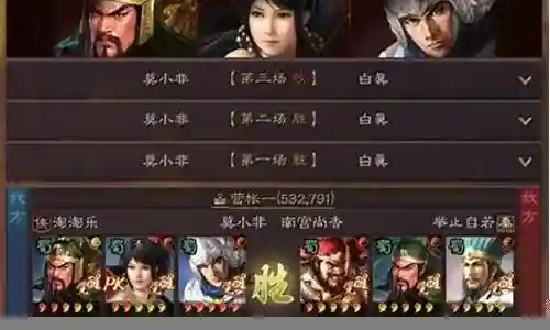 赵云程普怎么搭配阵容插图