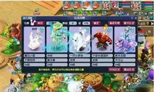 梦幻5法系阵容搭配图解插图