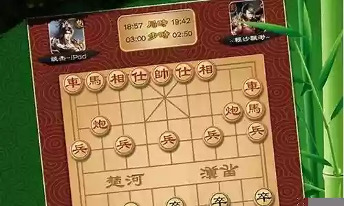 下棋阵容软件插图