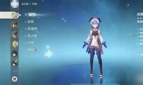 莫娜阵容搭配永冻插图