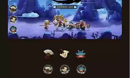 梦幻西游mw秒6插图