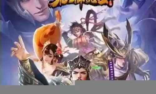 权御乱世阵容插图