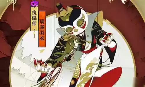 阴阳师傀儡师搭配阵容插图