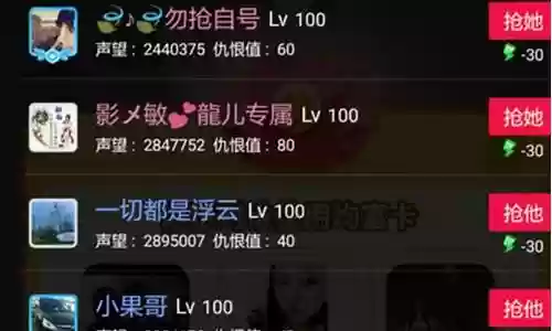 派派怎么卡级掉装备插图