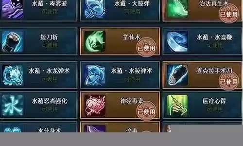 水主前期阵容插图