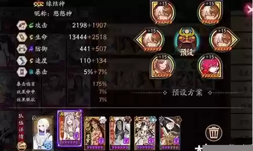 阿修罗阵容平民插图