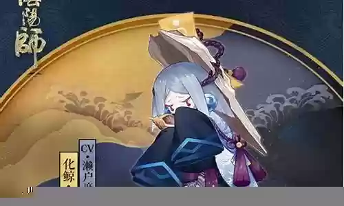 最强化鲸阵容插图