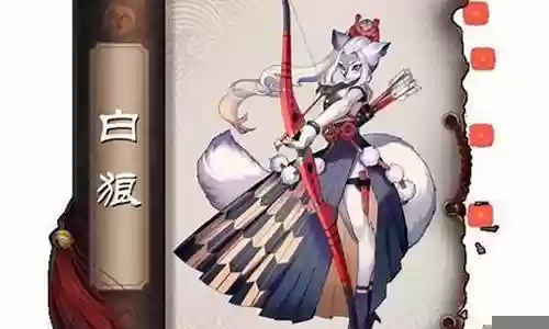 白狼最佳搭配阵容插图