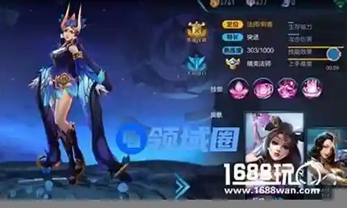 王者荣耀蝴蝶阵容搭配推荐插图