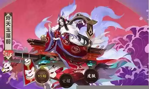 玉藻猫阵容插图