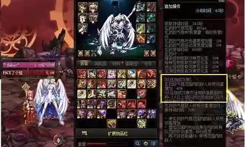 dnf怎么刷85装备插图