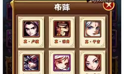 少年三国志120群雄阵容插图