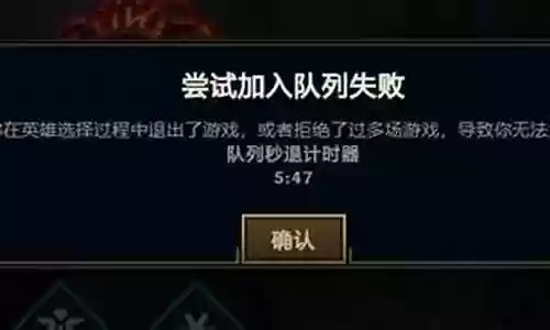 阵容不行秒退插图