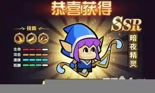 时空边际战士阵容最强搭配插图