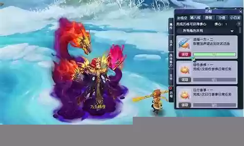 梦幻西游妖王的狸插图