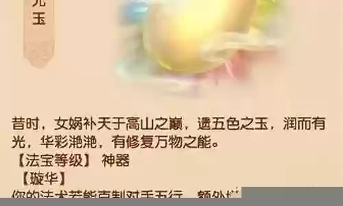 普陀山的技能法师插图