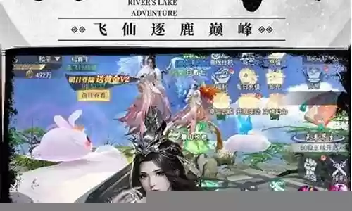 问道手游暴力武器怎么做6插图