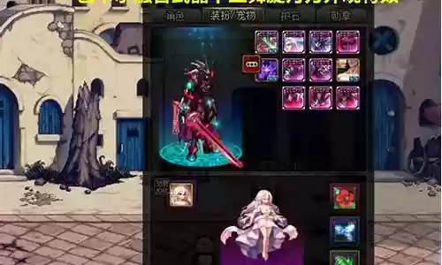 鬼剑士幻化搭配阵容推荐插图