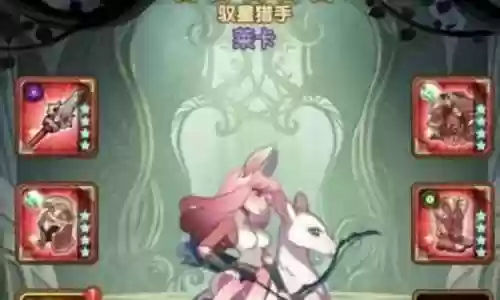 绿意三宝阵容插图