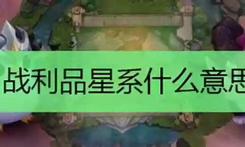 星神剑士阵容插图