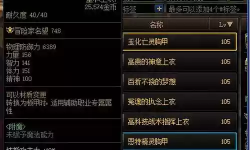 恩特精灵怎么搭配阵容最强插图