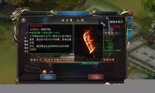 传奇风云阵容搭配图片最新插图