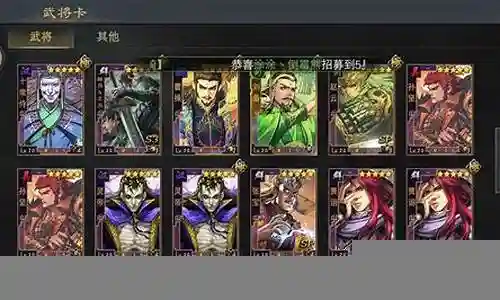 公孙瓒骑兵搭配什么阵容插图