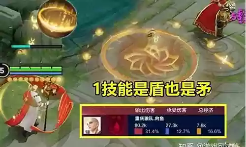 金蝉狼人阵容插图