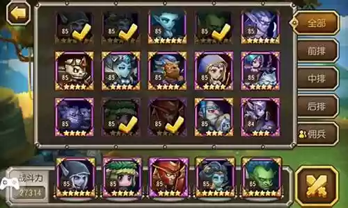 魔免7阵容插图
