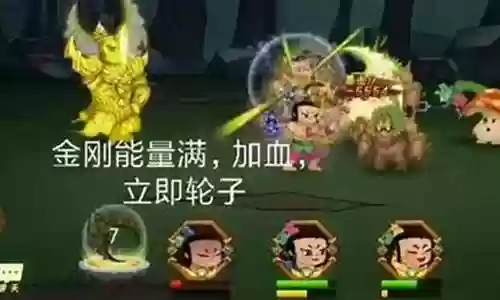 葫芦娃手游第八章阵容插图